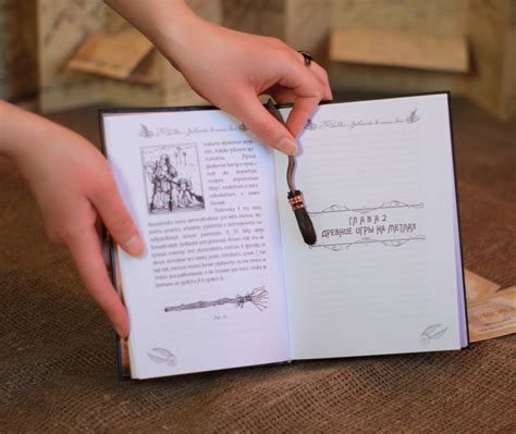 Учебники из мира "Гарри Поттера" on Behance