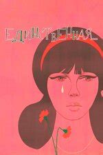 Елена Проклова: фильмы, биография, семья, фильмография — Кинопоиск