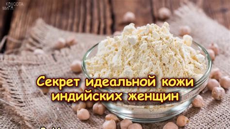 СЕКРЕТ ИДЕАЛЬНОЙ КОЖИ ИНДИЙСКИХ ЖЕНЩИН - YouTube