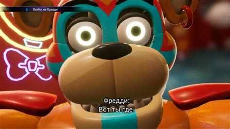 Freddy fnaf 9 - YouTube
