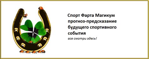Магикум. Проект онейронавтов. Вещие сны и осознанные сновидения.