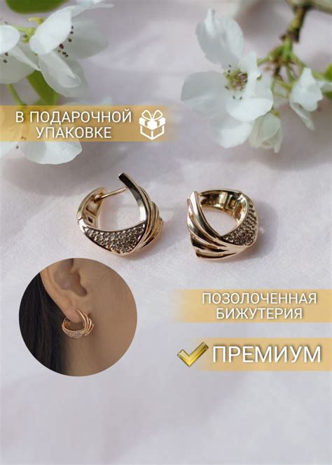 Серьги Дубайское золото/Ювелирная бижутерия/Шелковый путь - купить с ...