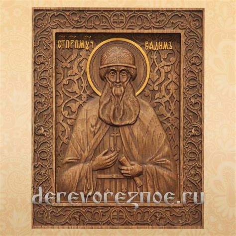Икона преподобномученик Вадим Персидский из дуба купить.