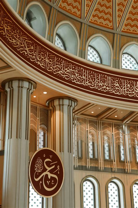 Ornamented Mosque Interior · Free Stock Photo