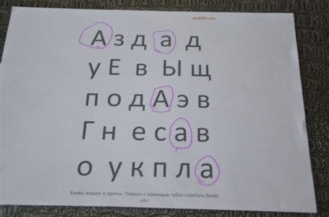 Учим буквы. Буква А. — 4 ответов | форум Babyblog