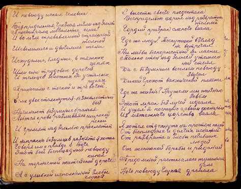 Стихи : Free Download, Borrow, and Streaming : Internet Archive