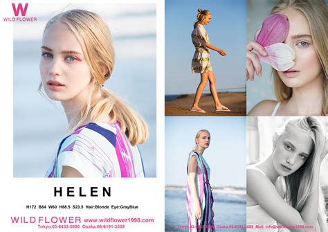 HELEN | ワイルドフラワー
