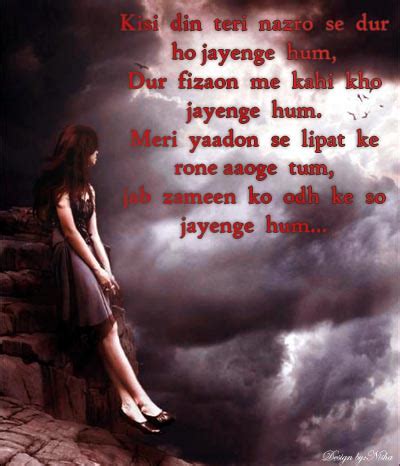 Love greetings, creative arts, Emotional greetings: Sad love shayari ...