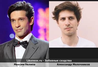 Максим Нелипа похож на Александра Молочникова :: Забавные сходства