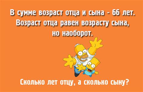 Разминка для мозга: 5 нестандартных задач, которые можно решать вместе ...