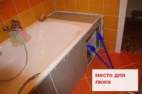 Экран из плитки под ванной: монтаж и подбор люка