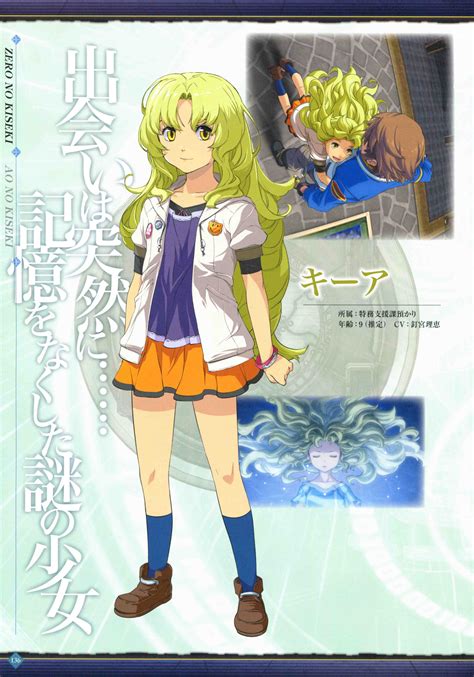 Eiyuu Densetsu VII Image by Falcom #3748793 - Zerochan Anime Image Board