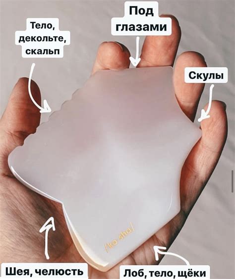 Гуаша из натурального королевского агата in 2024 | Photo and video ...