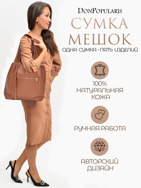 Сумка женская кожаный Мешок на плечо DONPOPULARIS /натуральная кожа ...