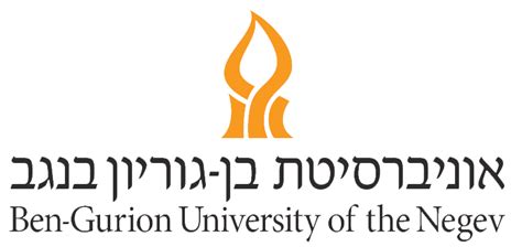 bgu ipred   international conference