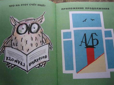 Книга: "Язык родной, дружи со мной" - Александр Шибаев. Купить книгу ...