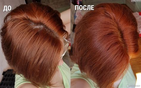 Оттеночный бальзам для волос Тоника с эффектом биоламинирования ...