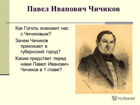 Презентация на тему: "Красноярский край МОУ «Тюхтетская средняя ...