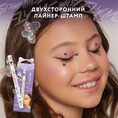 MIAMITATS KIDS Лайнер Fly Me, подводка фломастер для глаз + тату-штамп ...