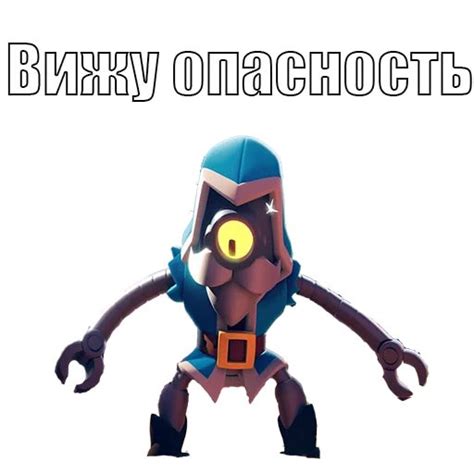 Стикеры Telegram Бравл Старс | Brawl stars