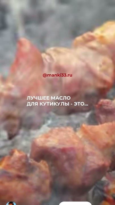 Лучшее масло для кутикулы 😅 - YouTube