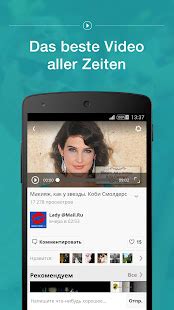 Moi Mir – Apps bei Google Play