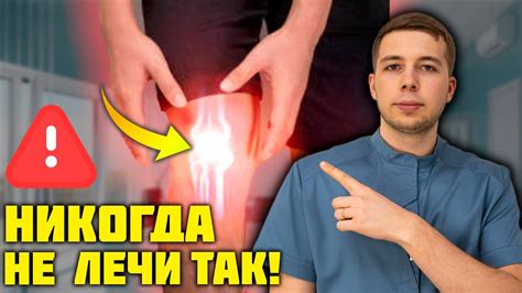 Болят суставы? ГЛАВНАЯ ошибка большинства... - YouTube