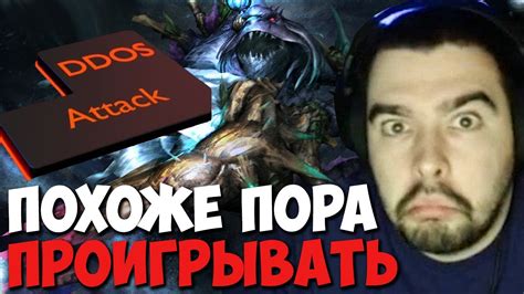 ДУДОСЕРЫ РЕШИЛИ НЕ ДАТЬ СТРЕЮ ВЫИГРАТЬ НА МИДОВОМ СЛАРДАРЕ // ДОТА 2 ...
