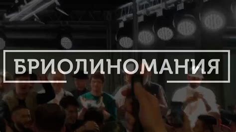 Стрим. Глина, паста, помада для волос, рок-н-ролл - YouTube