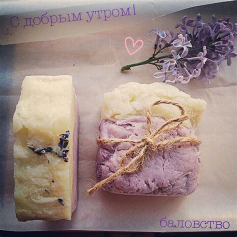 Натуральное лавандовое мыло. | Лавандовое мыло, Макадамия, Мыло