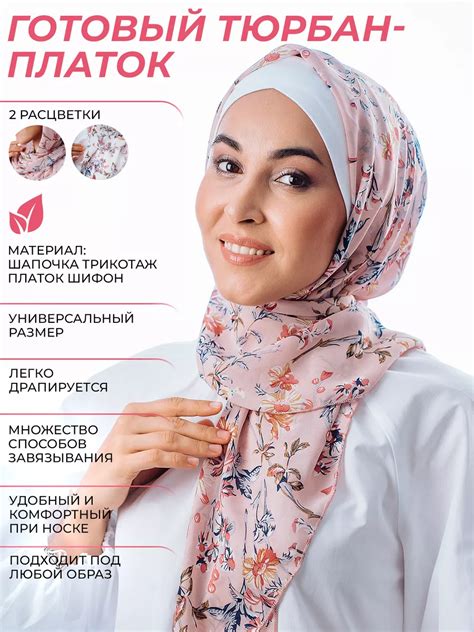 Казахские платки фото JuliCake.ru