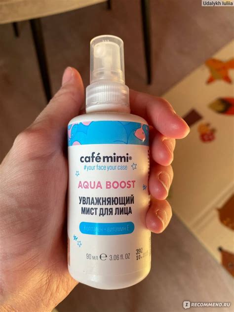 Мист для лица Café mimi Aqua boost увлажняющий - «Выручалочка в дорогу ...