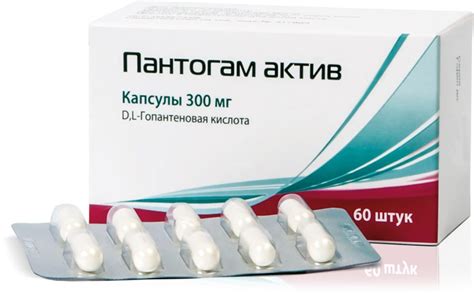 Пантогам – аналоги препарата дешевле (пантокальцин, фенибут)
