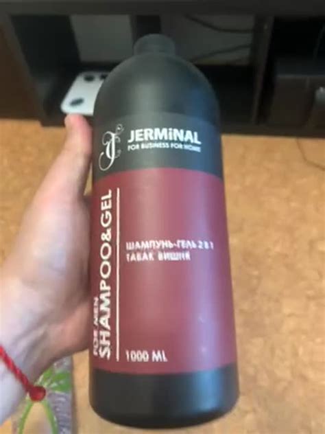 JERMINAL COSMETICS Шампунь Гель 2в1 Табак Вишня купить по цене 475₽ в ...