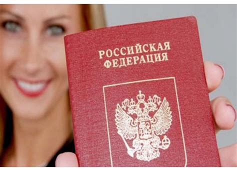 Смена фамилии после замужества