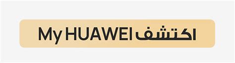HUAWEI Official Website