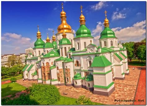 Собор Святой Софии (Софийский собор Ярослава Мудрого) в Киеве