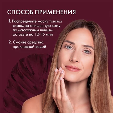 Купить Антивозрастная маска для упругости кожи Ceramide Filler Mask ...