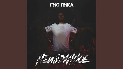 Тише - YouTube