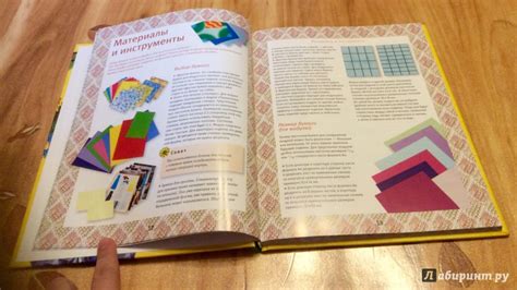 Книга: Забавные фигурки. Модульное оригами - Татьяна Проснякова. Купить ...