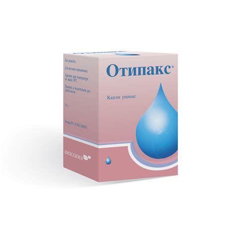 ОТИПАКС: инструкция, отзывы, аналоги, цена в аптеках - Medcentre.com.ua