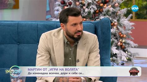 Мартин Николов-Елвиса: Голямото ми разочарование в „Игри на волята“ е ...