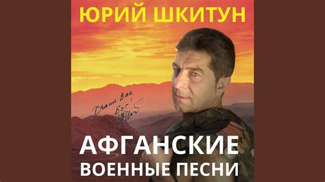 Виват - YouTube
