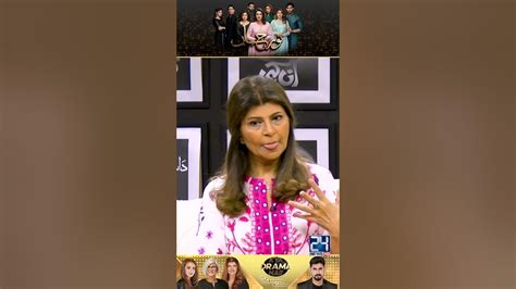 bhari bhabhi  choti bhabhi kahani badal gayi noor jahan drama