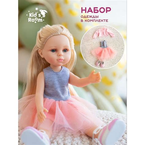 Кукла силиконовая для девочки Kids Room 36 купить по цене 2604 ₽ в ...