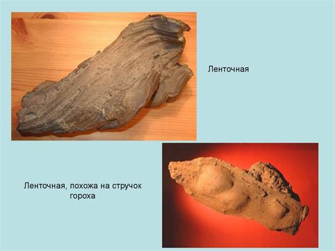 Горные породы - online presentation