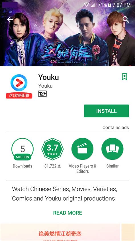 How to Unblock Youku Outside China with VPN