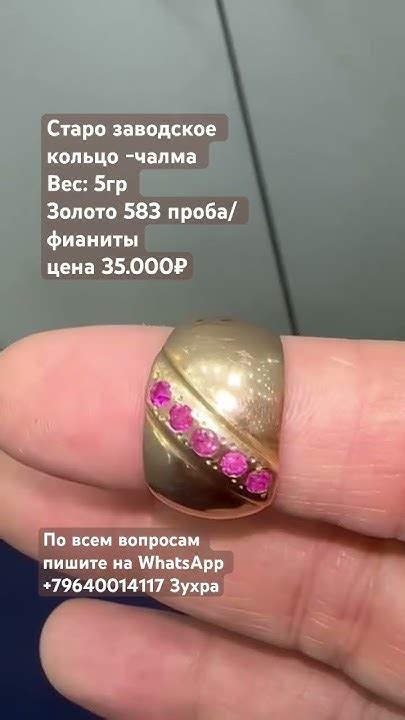 Золотое кольцо чалма +79640014117 Зухра - YouTube