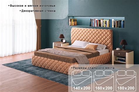 Купить Ami кровать Гармония Люкс. Цена от 20000 рублей. Москва и Россия ...