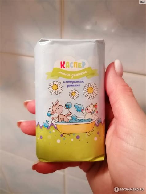 Мыло детское Весна "Каспер" с экстрактом ромашки - «Приятное мыло ...